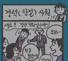 원숭이 임금님