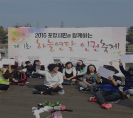 장애를 넘어 시민과 함께